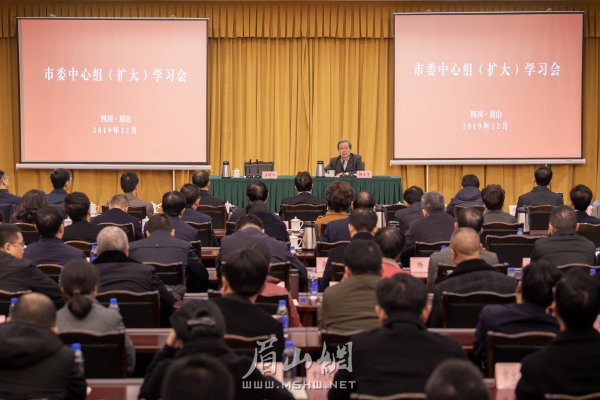 3日，市委中心组（扩大）学习会在市会议召开。.jpg